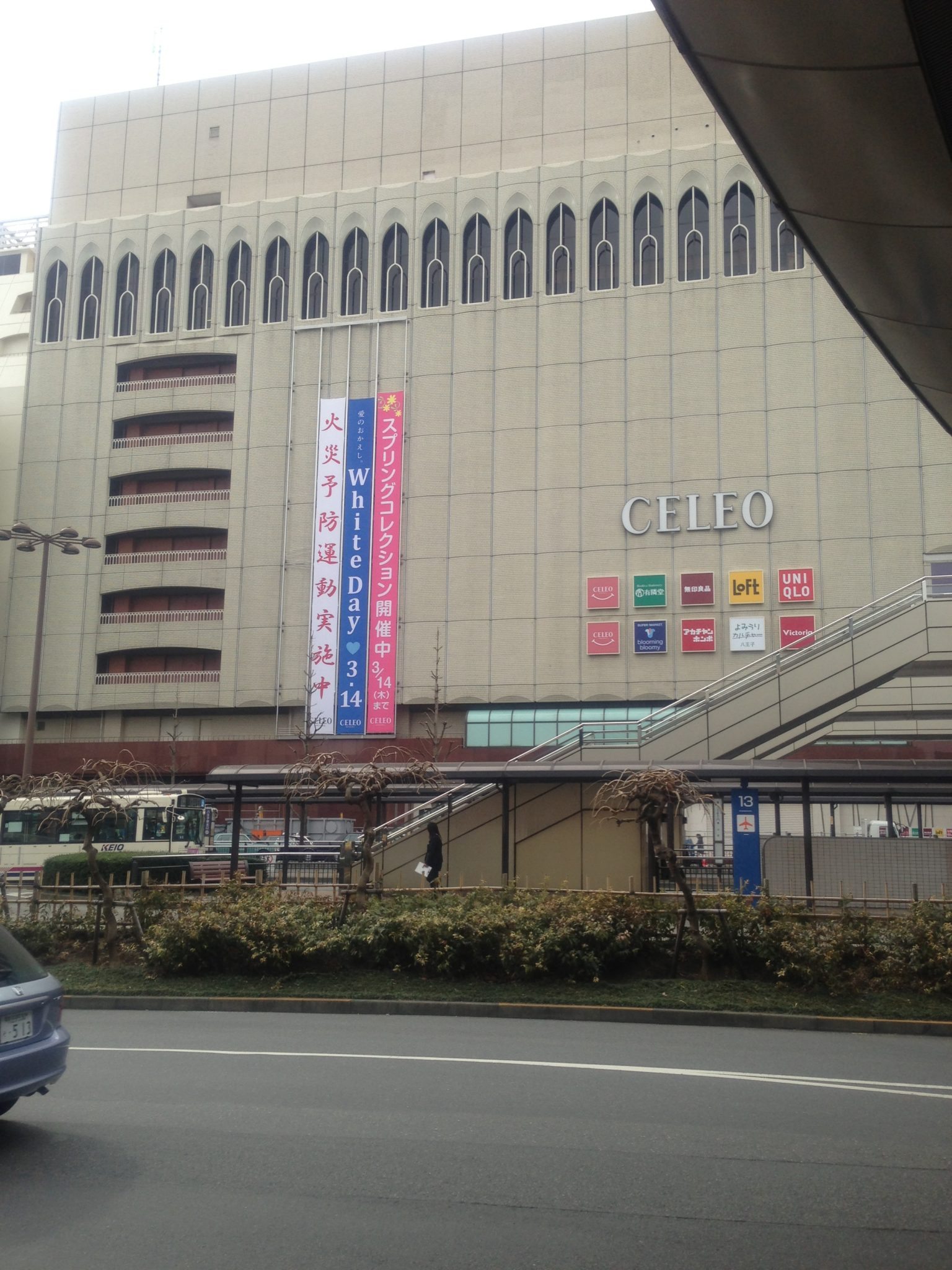 Station Building